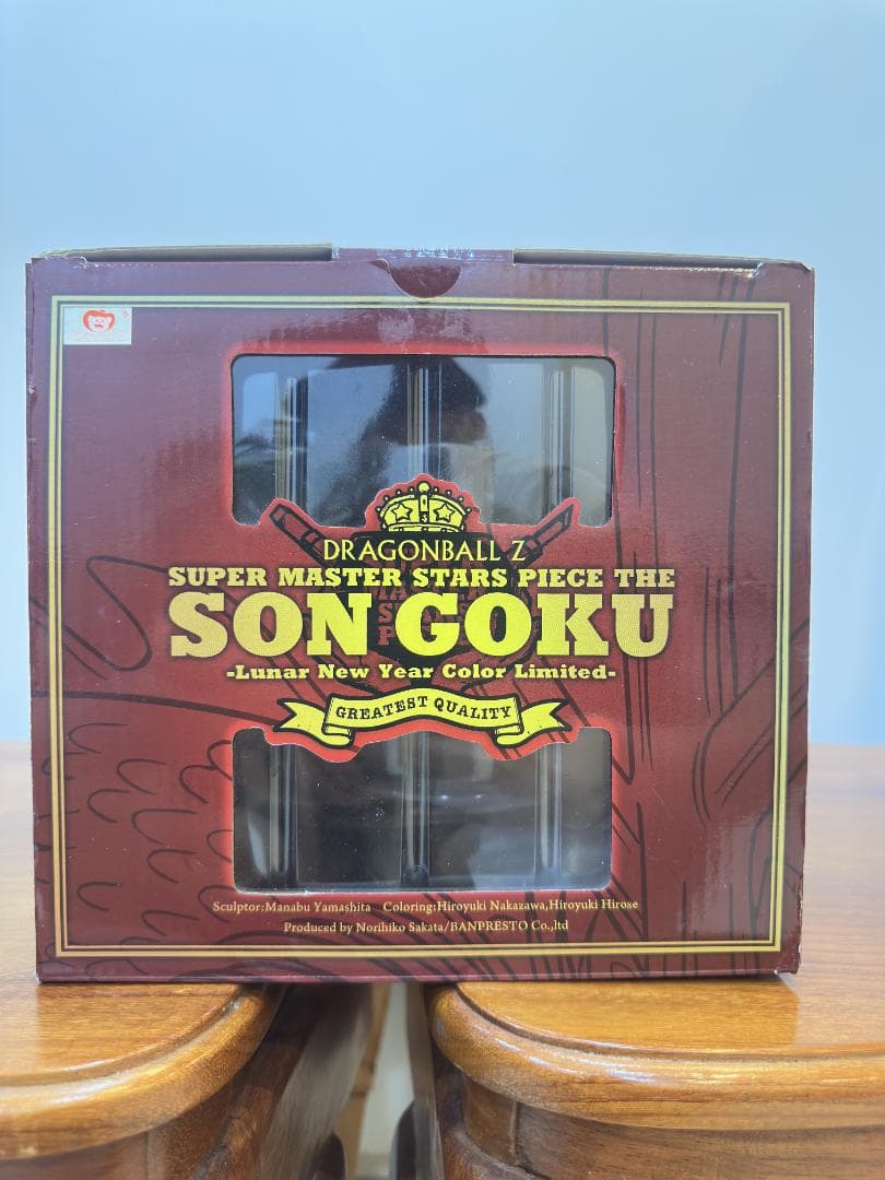 ドラゴンボール 孫悟空 SMSP 旧正月（ルナーニューイヤー） 海外正規品