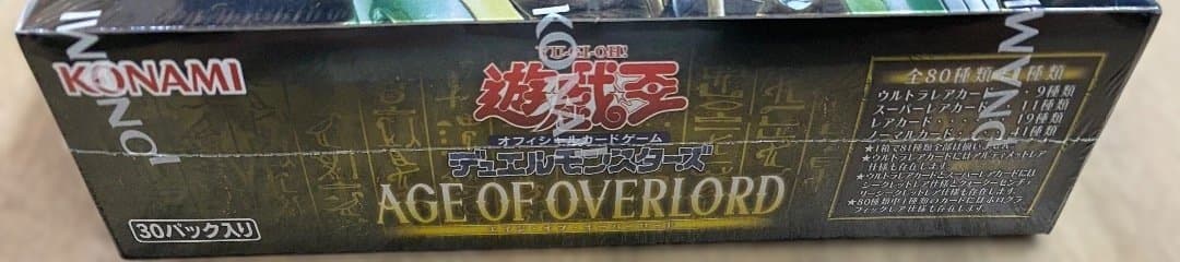 遊戯王 エイジ オブ オーバーロード 新品 未開封 BOX シュリンク付