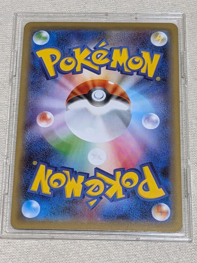 リザードン V SSR ポケカ　ポケモンカード　エラーカード　魂抜け　エラー