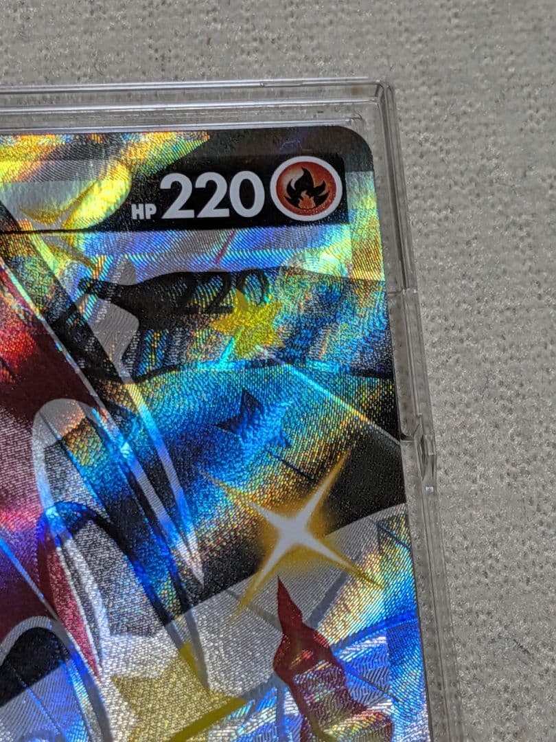 リザードン V SSR ポケカ　ポケモンカード　エラーカード　魂抜け　エラー