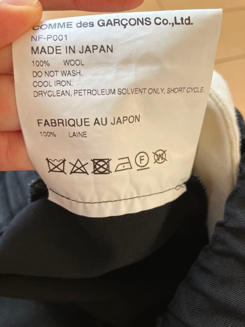 COMME des GARÇONS 黒 ガウチョパンツ