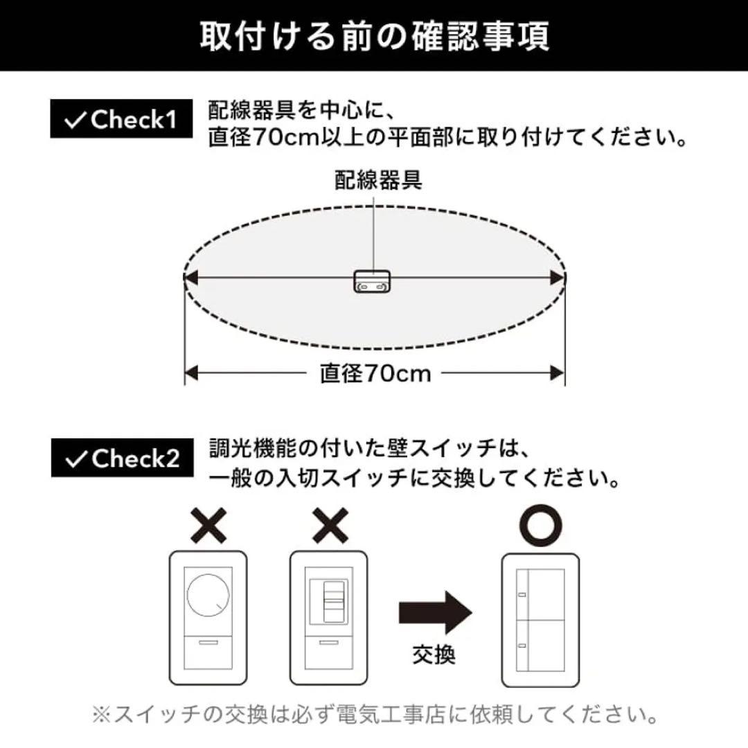 シンプルなブラックシーリングライト