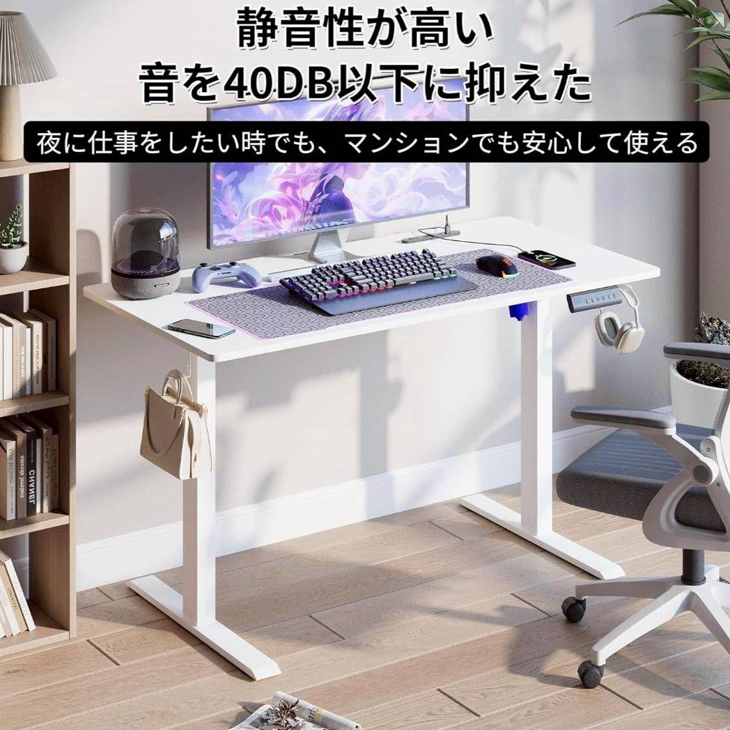 昇降式デスク　電動　120×60cm　白　USB & コンセント付　メモリー機能