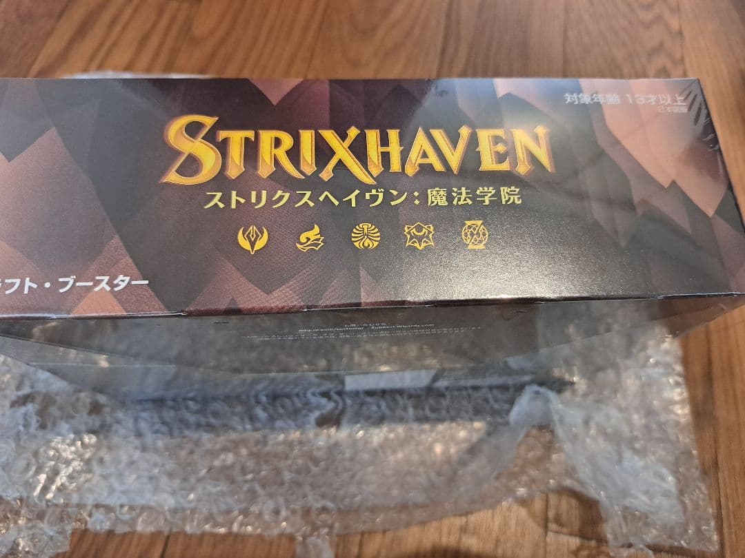 マジックストリクスヘイヴン：魔法学院　ドラフトブースター　未開封BOX