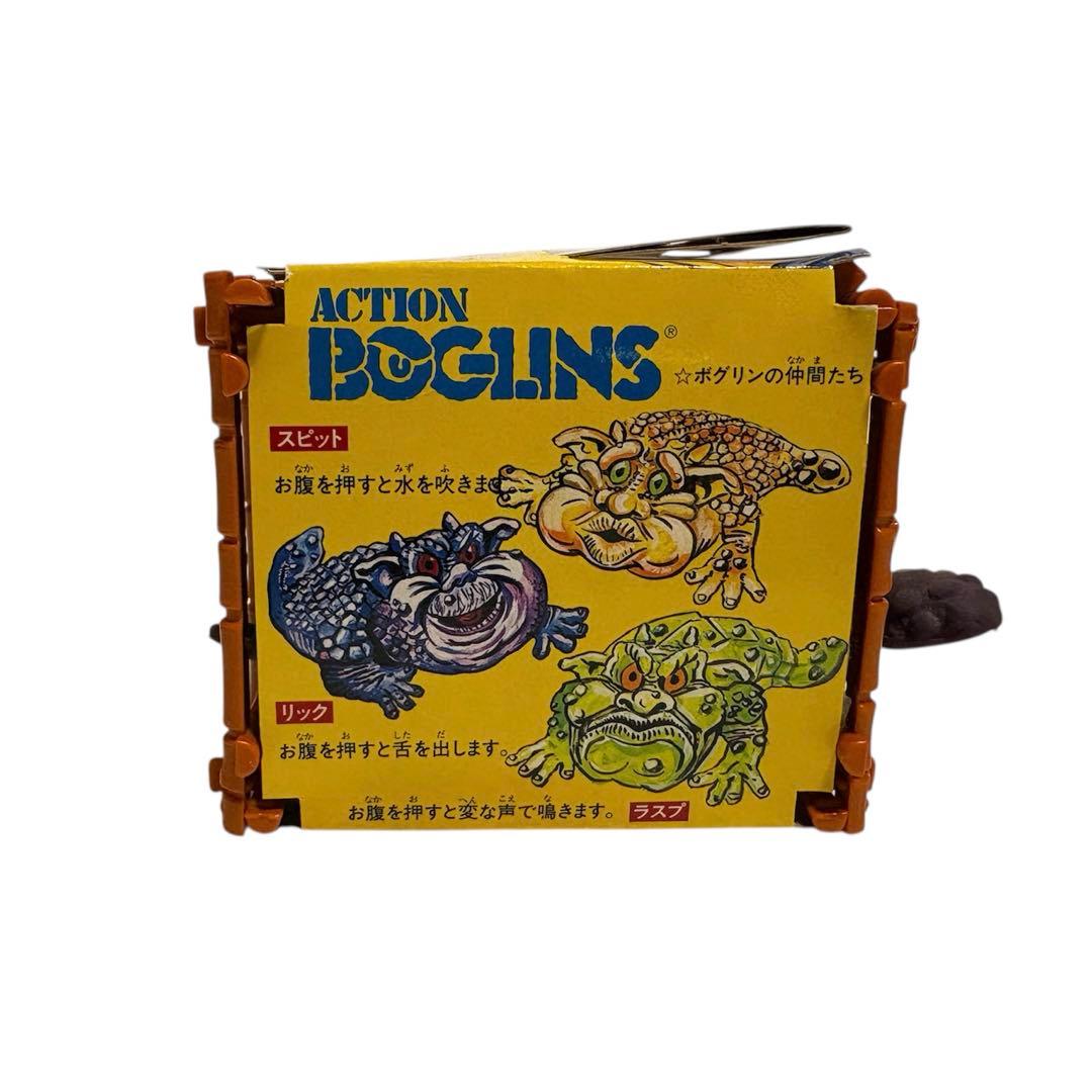 当時物 1993年 アクション ボグリンズ リック BOGLINS ツクダホビー