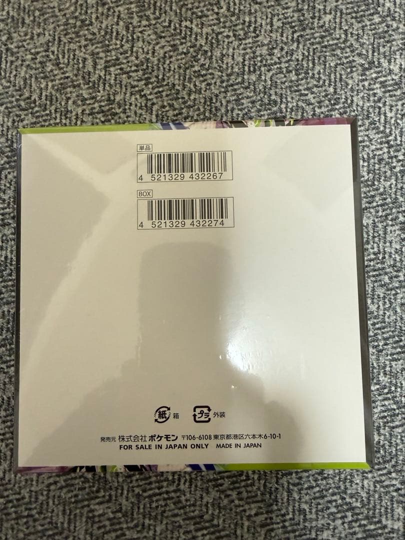 ポケモンカード　ムニキスゼロ　シュリンク付きbox