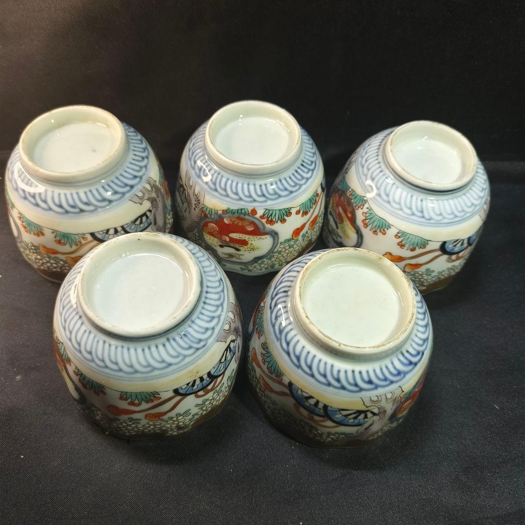 古伊万里 色絵蕎麦猪口5客 金縁 風景文 手描き 時代物 明治骨董 旧家蔵出し