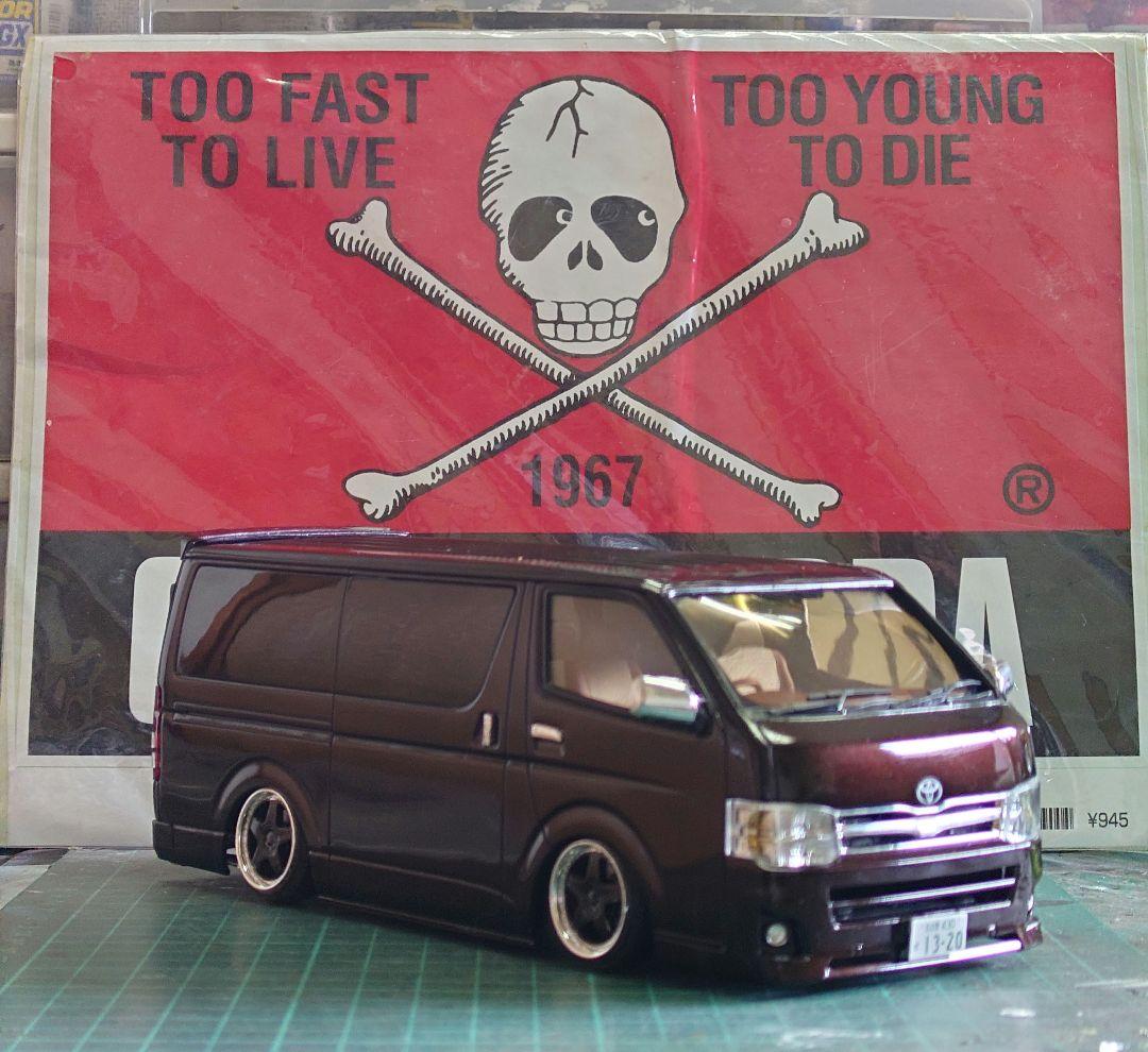 プラモデル　Y31シーマ