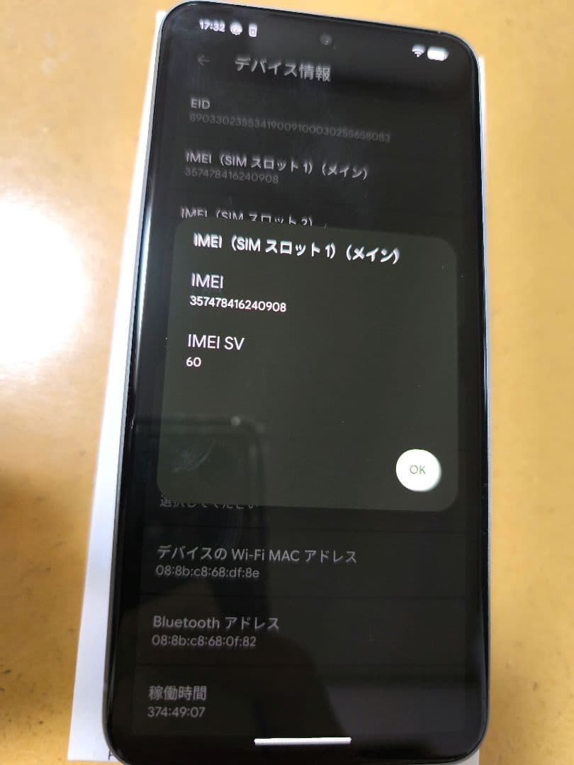 【少々キズあるが全体的には綺麗】Google Pixel 8 グレー 本体