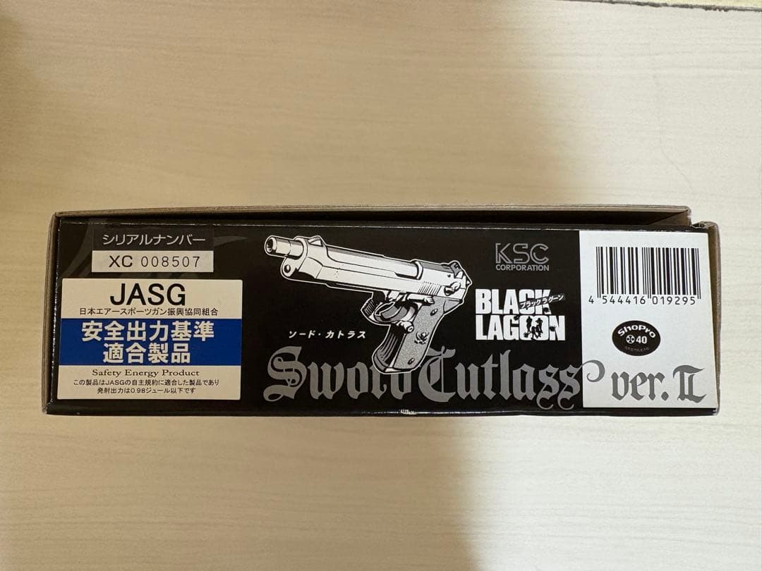 小*遊様 ソード・カトラス ver.Ⅱ ABS KSC ブラックラグーン