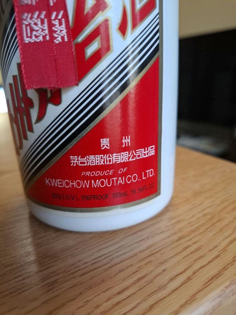 MOUTAI 貴州茅台酒 2005 500ml 53度 未開封