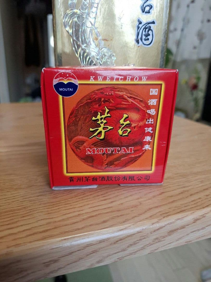 MOUTAI 貴州茅台酒 2005 500ml 53度 未開封