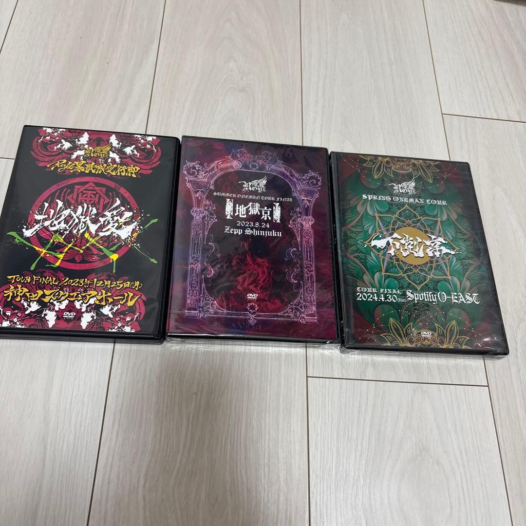 Royz会報　DVDセット