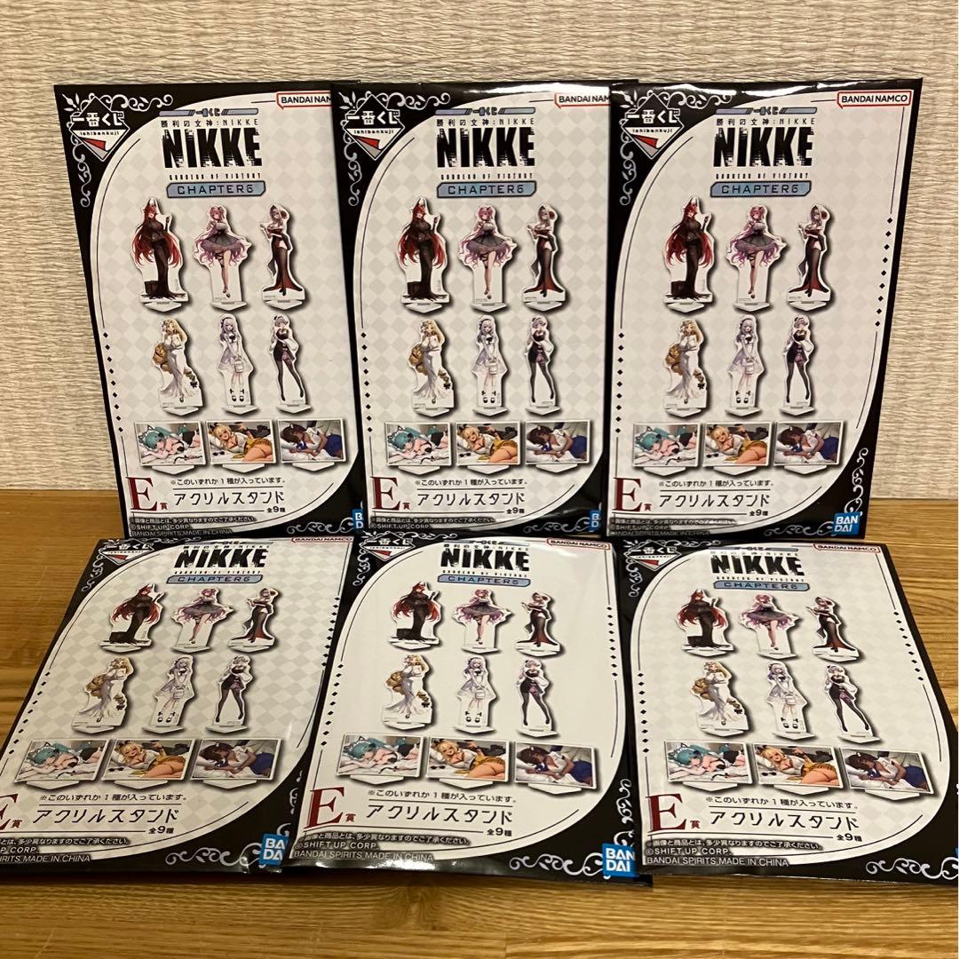 わんわん犬　一番くじ　勝利の女神フィギュアスペシャルセット