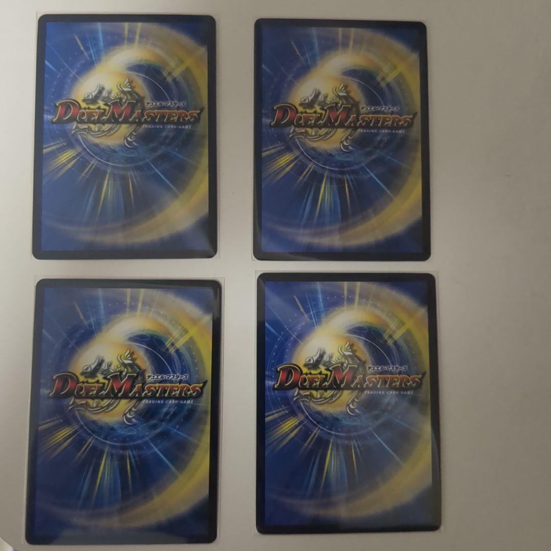 ドラゴンズサイン プロモ 4枚