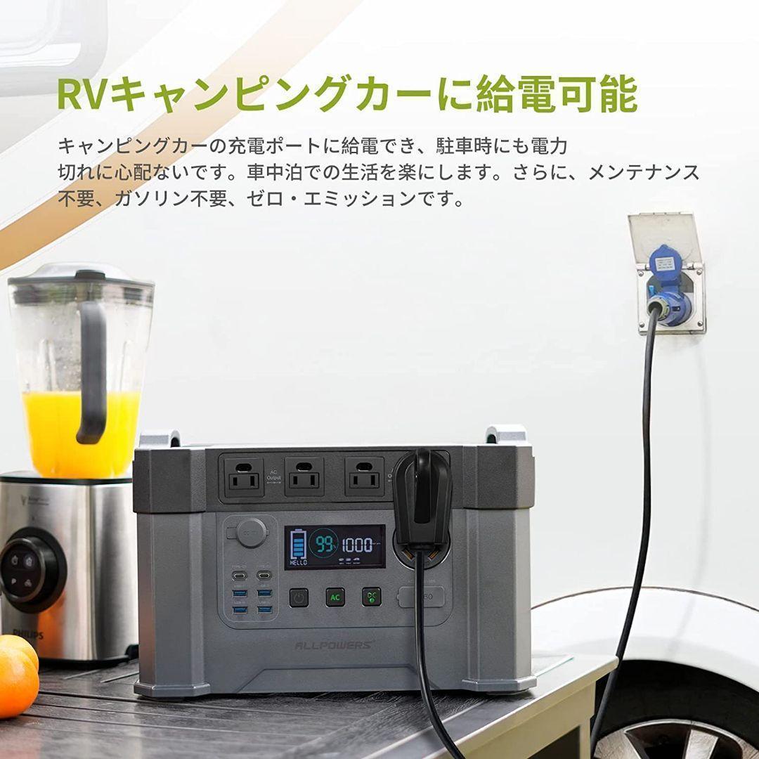 ♦災害の備え♦無停電電源装置&ポータブル電源 2400W 瞬間最大400