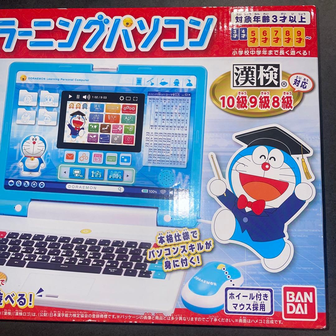 BANDAI ドラえもん ラーニングパソコン