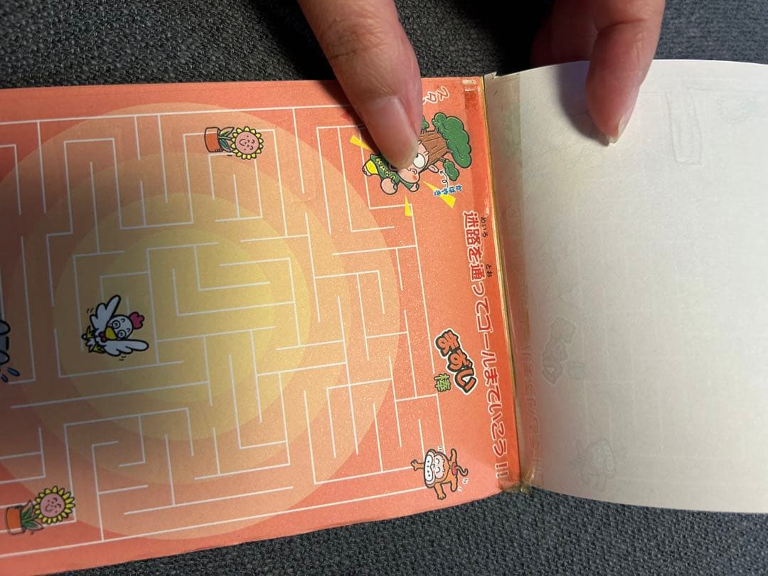 平成レトロ メモ帳 まとめ売り