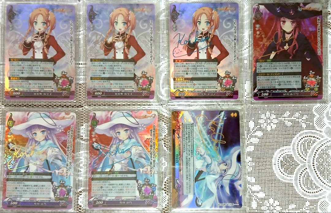 ファンタズマゴリア　ウィッチズガーデン　サインカードまとめ売り