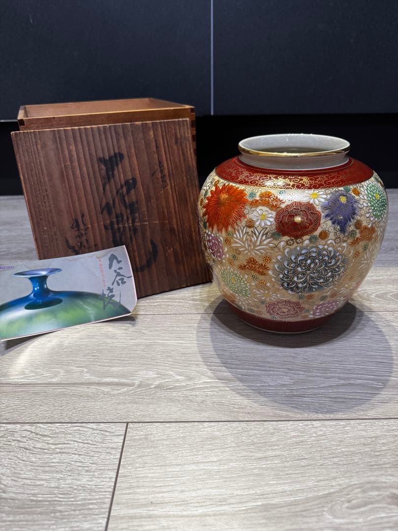 昭和レトロ 九谷焼 金彩 花瓶　木箱付