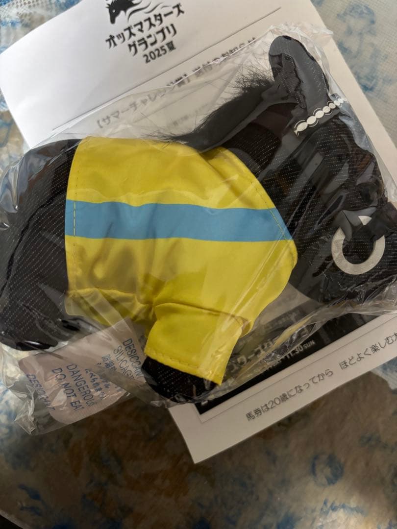 【最終値下】JRA 限定300体EDWINコラボデニムホース　ウオッカ