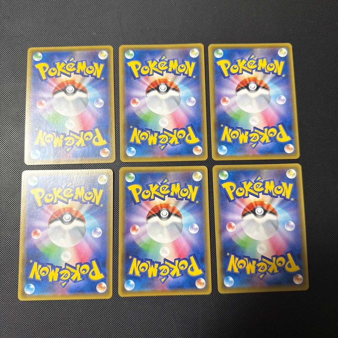 ポケモンカード sm11b ドリームリーグ ピカチュウ ポッチャマ chr 他