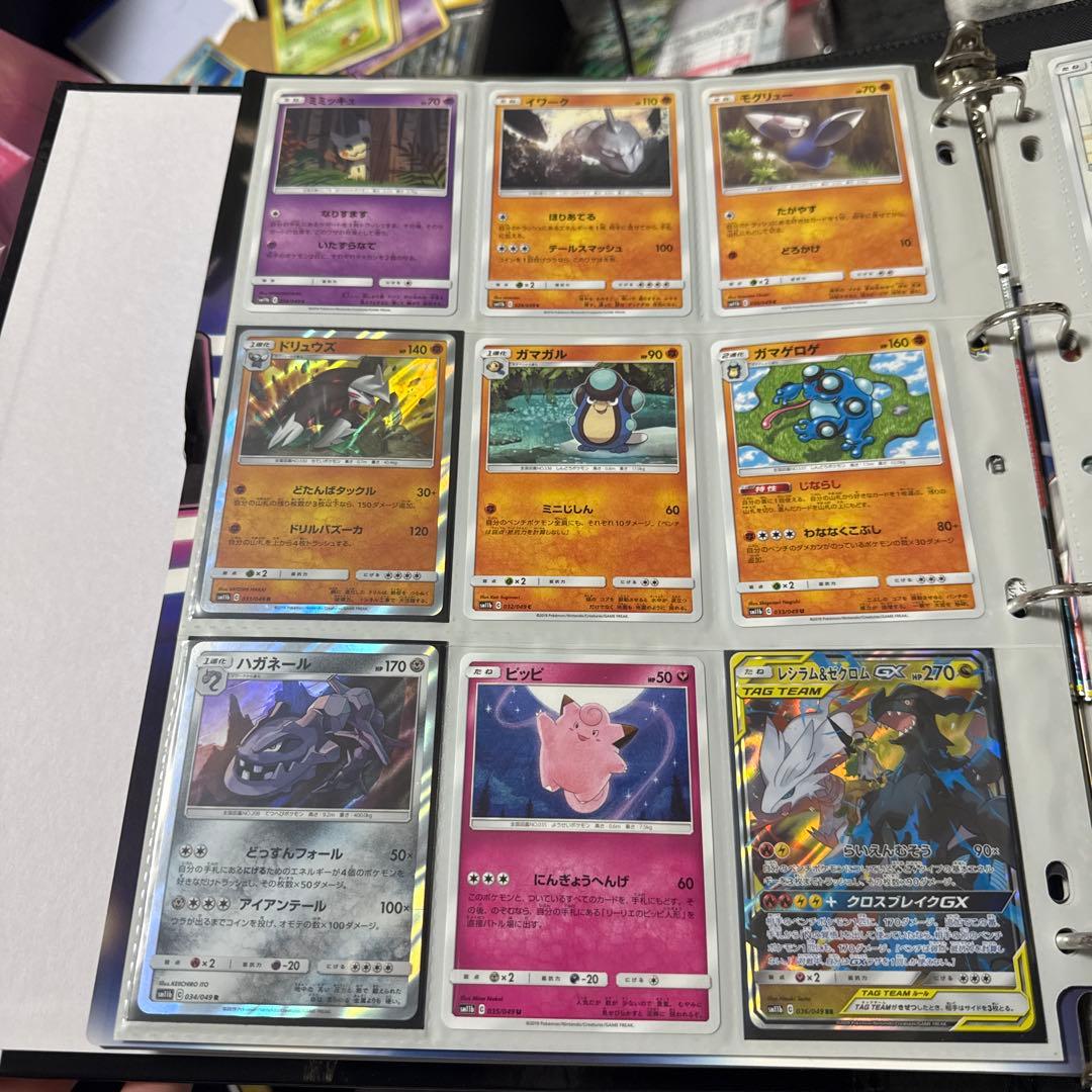 ポケモンカード sm11b ドリームリーグ ピカチュウ ポッチャマ chr 他