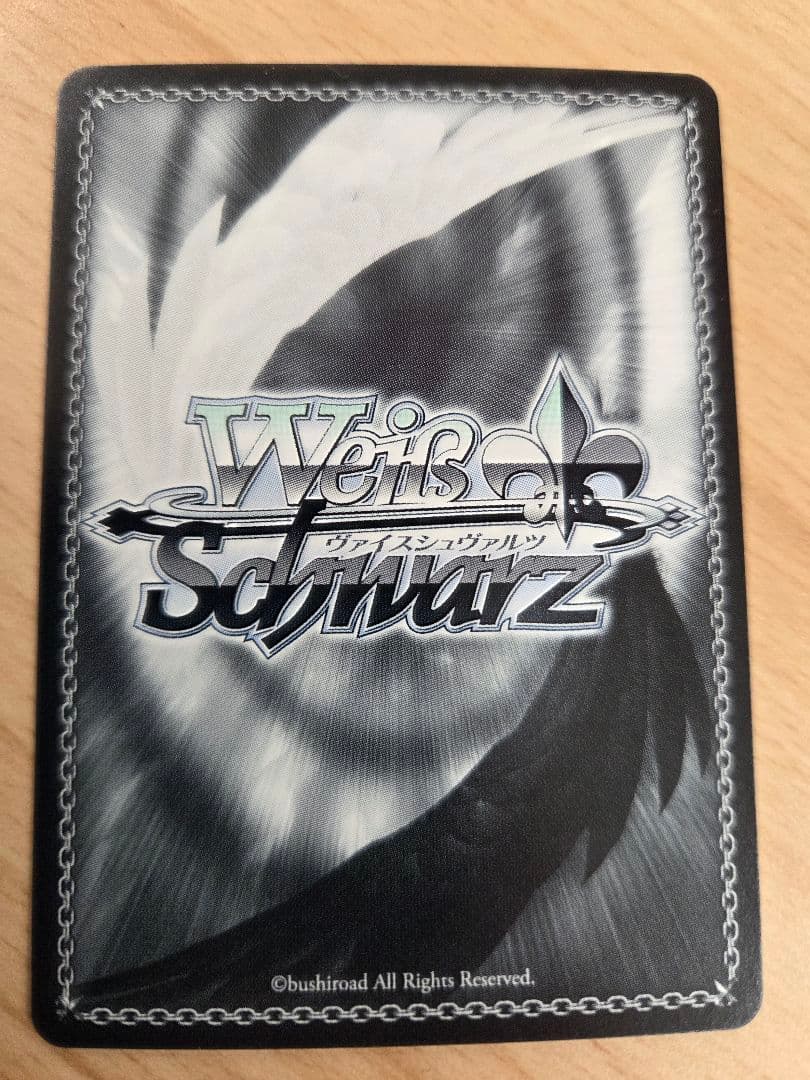 ヴァイスシュヴァルツ あおぎり高校 夏の思い出 音霊魂子 TD SP サイン