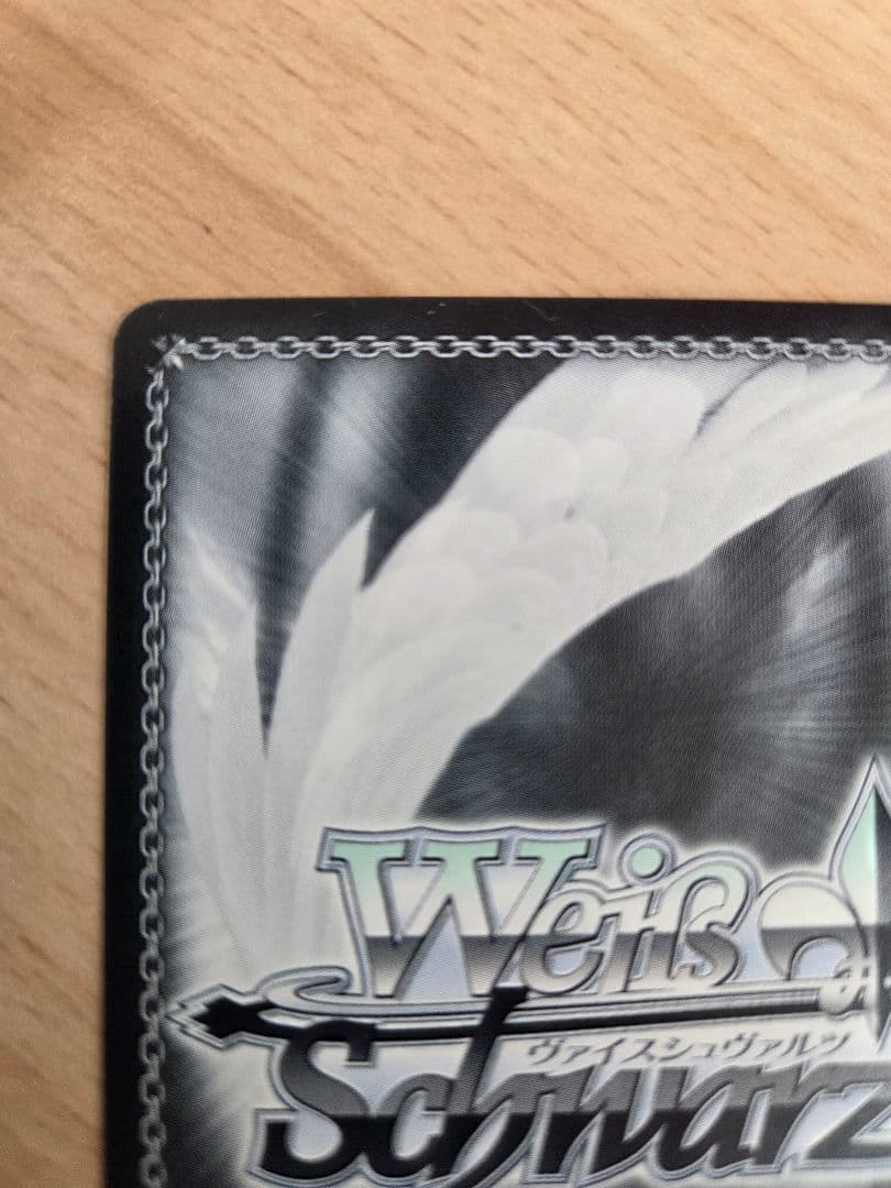 ヴァイスシュヴァルツ あおぎり高校 夏の思い出 音霊魂子 TD SP サイン