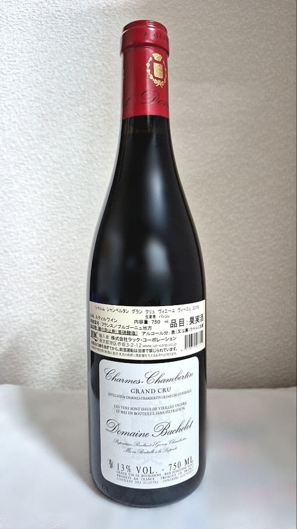 バシュレ / シャルム・シャンベルタン　Grand Cru　VV　2019年