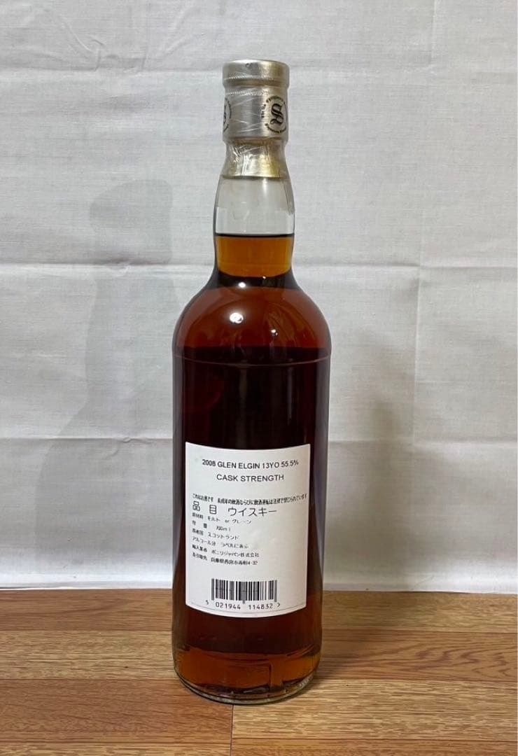 信濃屋PB シグナトリー グレンエルギン13年2008 シェリーバット 限定品