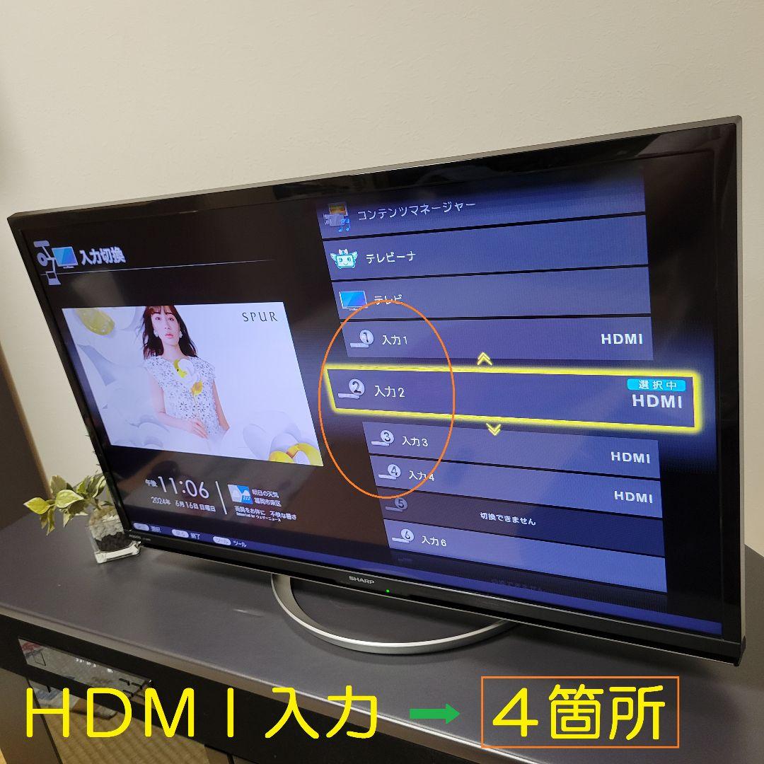 スマートテレビ／YouTube／Netflix☆★ AQUOS 32型液晶テレビ