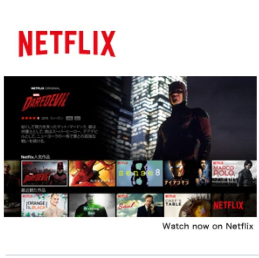 スマートテレビ／YouTube／Netflix☆★ AQUOS 32型液晶テレビ