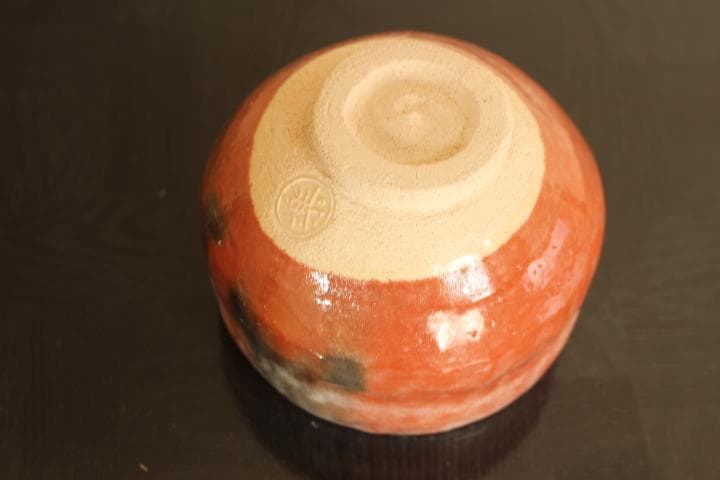 茶道具　楽吉左衛門　十三代目　惺入　赤茶碗／楽　覚入　極め　共箱・仕覆付き