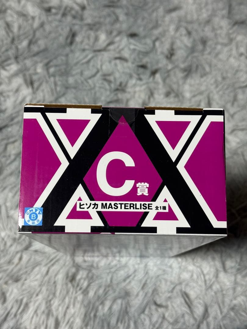 HUNTER x HUNTER ヒソカ フィギュア C賞