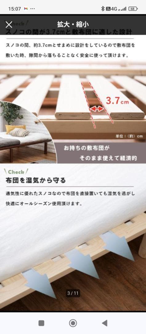 すのこベッドフレーム