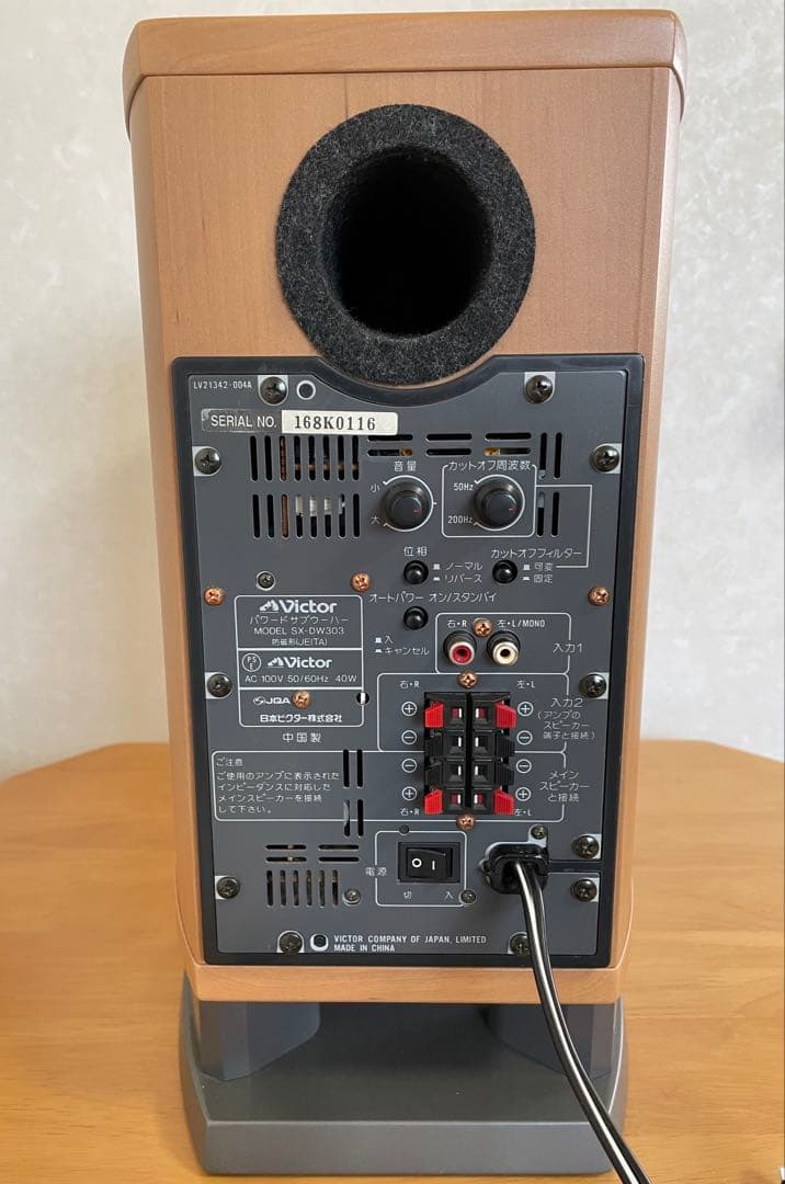 ビクターSX-DW303サブウーファー