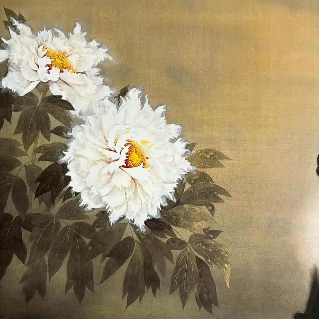 加山又造「猫」精密複製画 成川美術館 KOMATSU ART工房制作 額縁入り