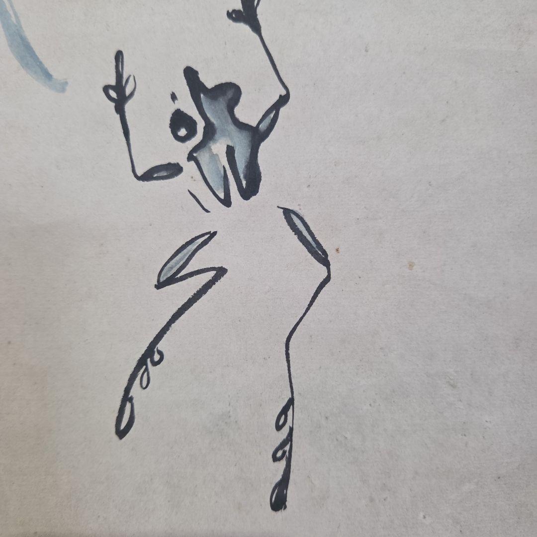 掛軸 　柳に蛙　澤田正二郎 　　　新国劇