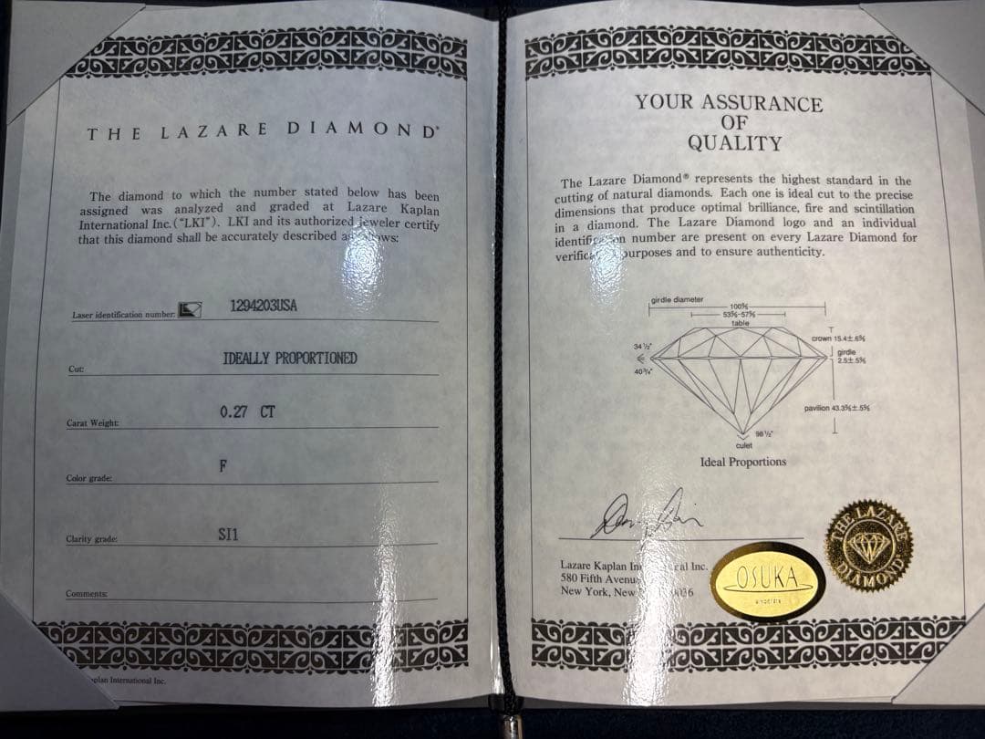 LAZARE DIAMOND ロージー