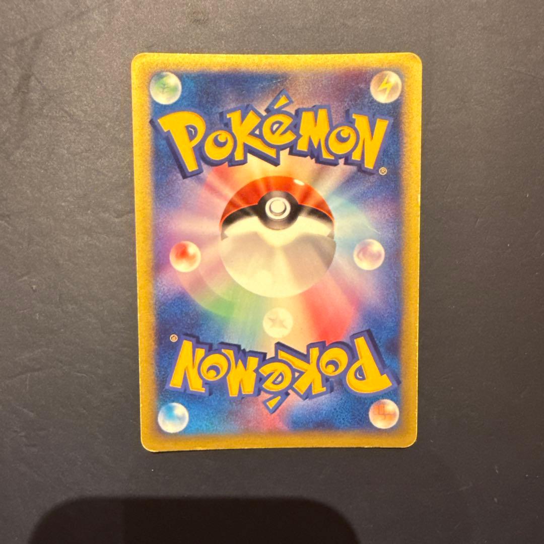 カリンのブラッキー ★ ポケモンカード★VS 091/141