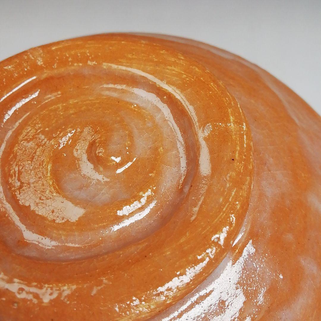 Ｓ８８８　茶碗　『波ノ文』『勅題　赤楽茶碗』『島荷平 作』　共箱　抹茶碗　茶道具