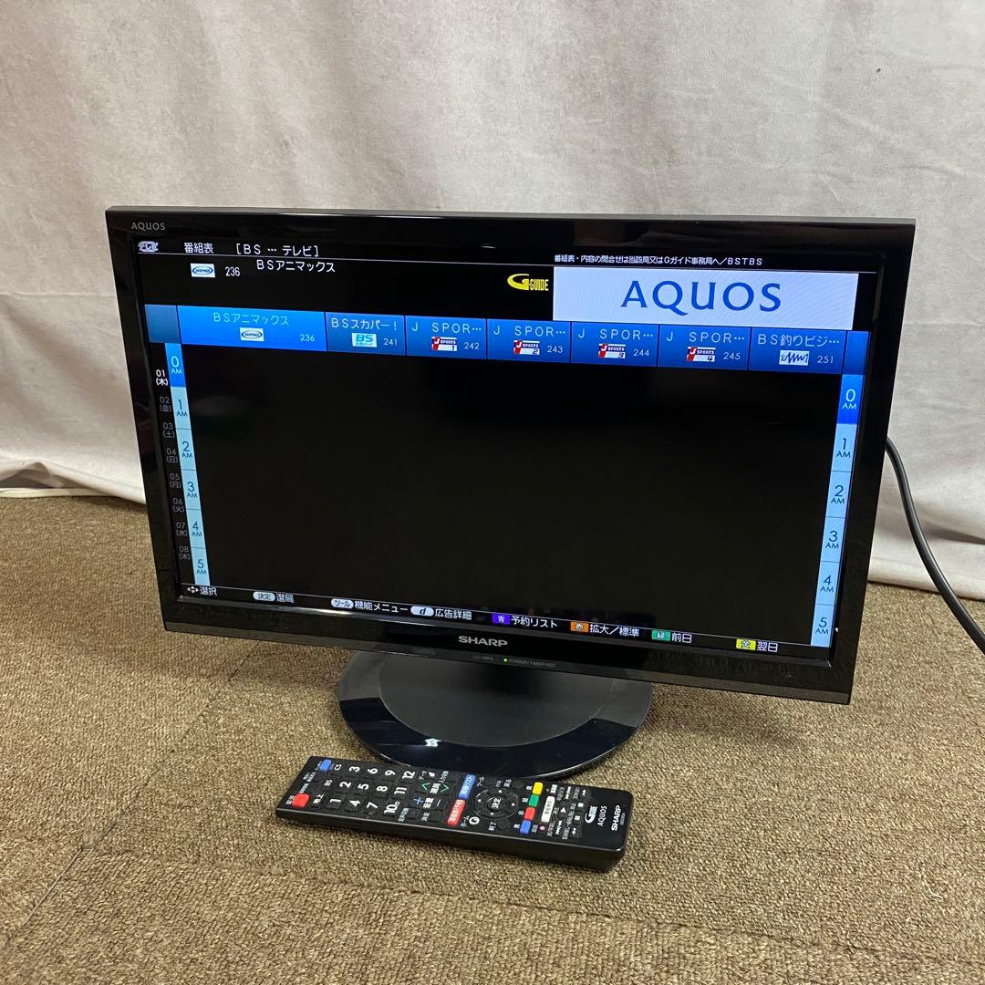 SHARP シャープ AQUOS 液晶カラーテレビ LC-19P5 2018年製
