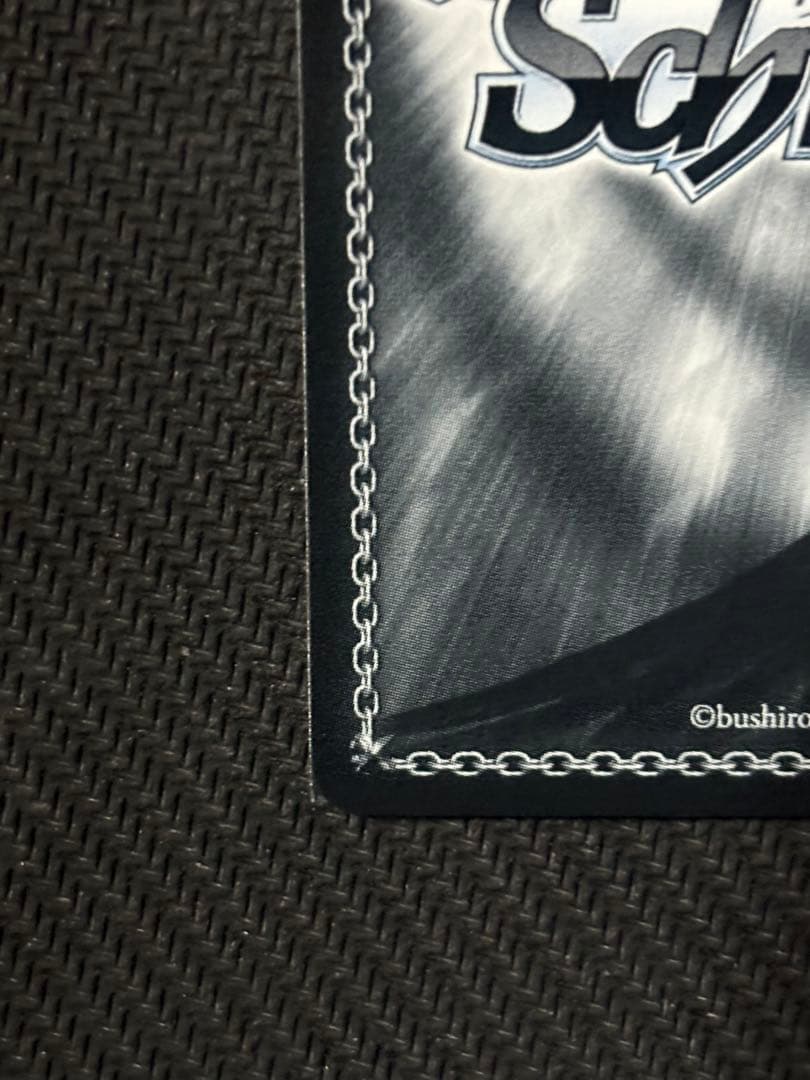 【WS アズールレーン】　レーゲンスブルク　SP