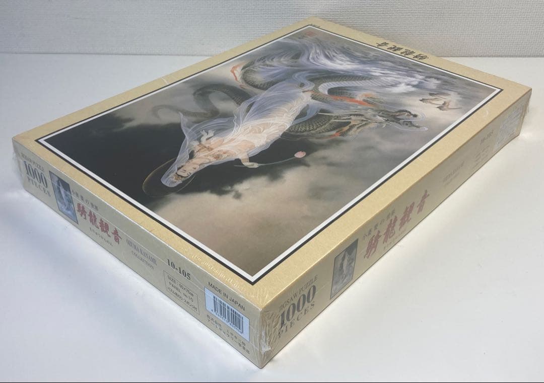 未開封 1000ピースパズル 小妻要の世界 騎龍観音 10-105 ミサキ三伸