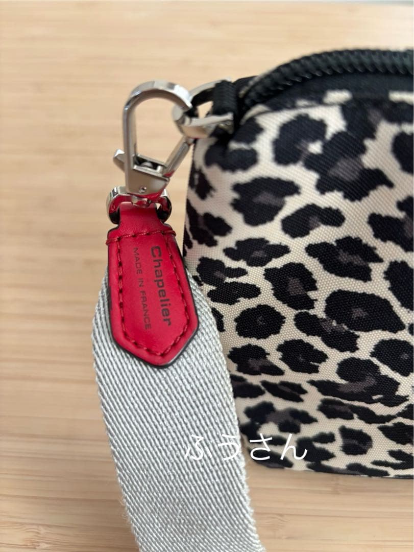 エルベシャプリエ 1662A ショルダーストラップ ケアカードあり