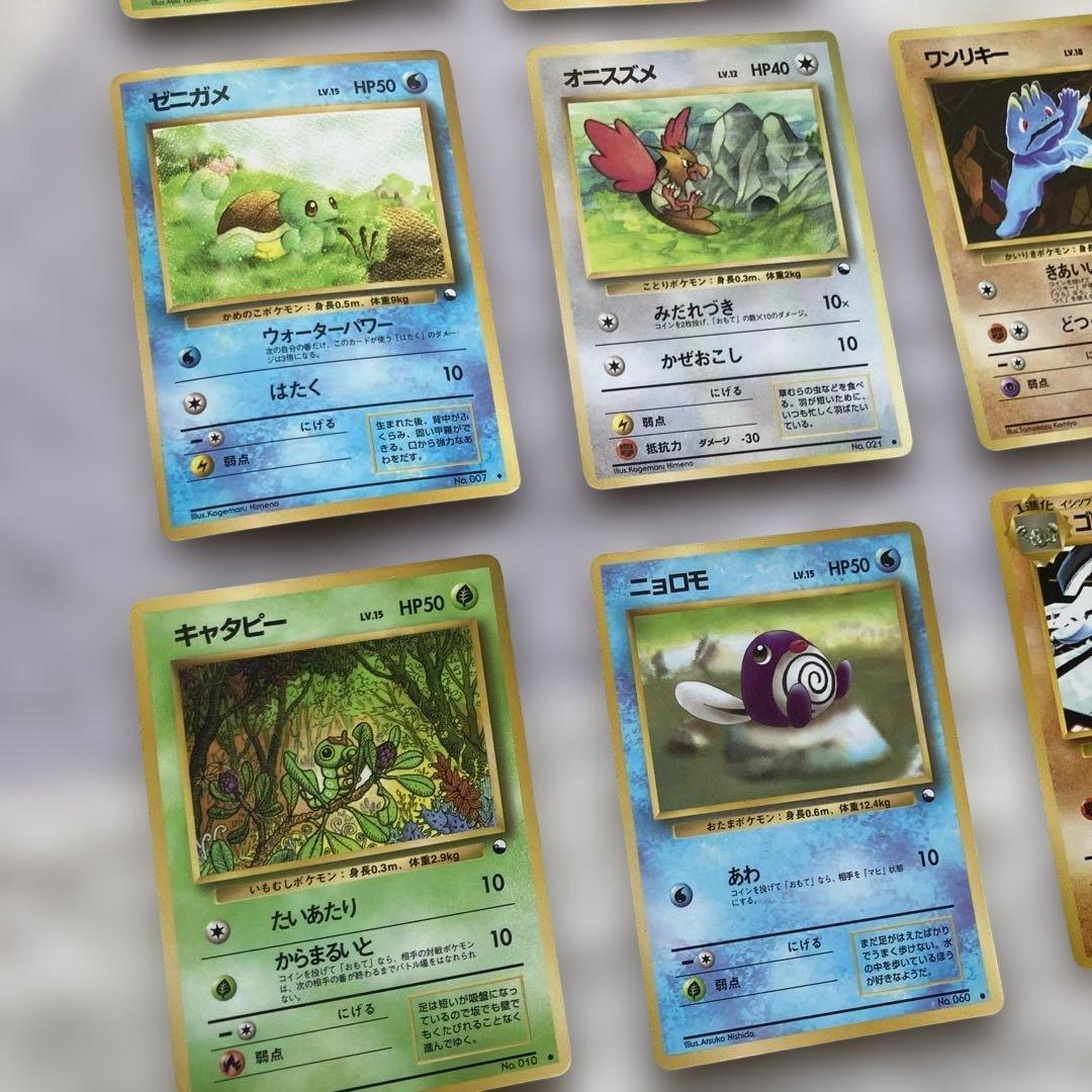 ポケモンカードゲーム 旧裏　まとめ売り