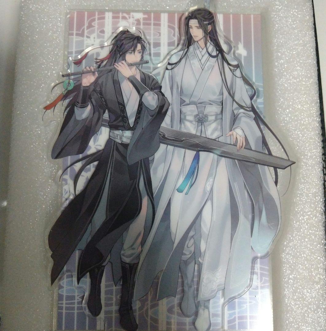 魔道祖師 猫耳FM ラジオドラマ　オルゴール