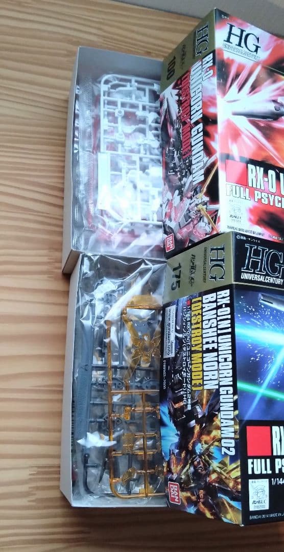 ガンプラ HG ユニコーン バンシィ ノルン　まとめ売り