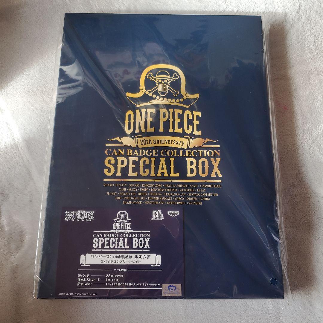 ONE PIECE 20周年缶バッチコレクションスペシャルボックス